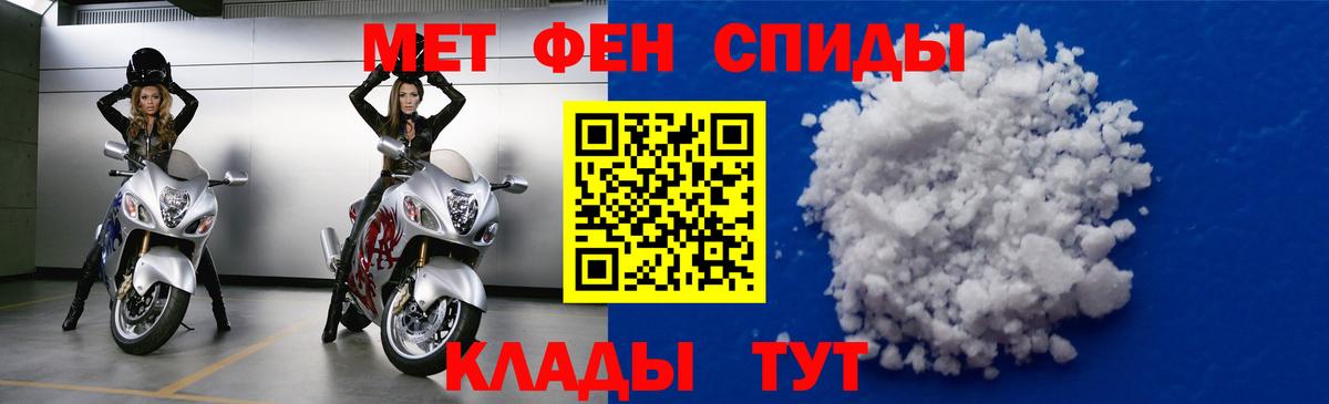 Амфетамин Premium Лесосибирск