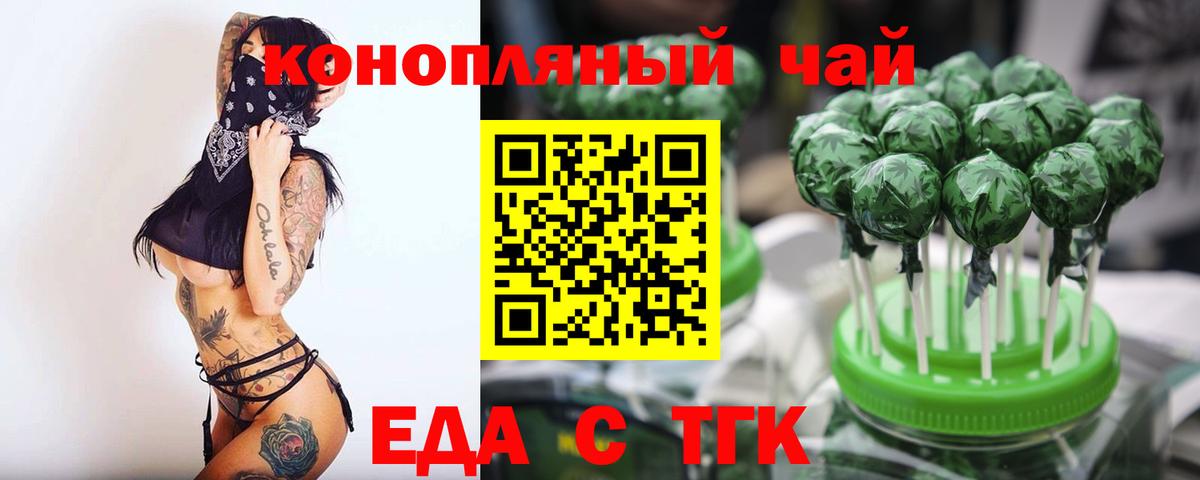 Cannafood конопля  Вход с VPN  Лесосибирск 