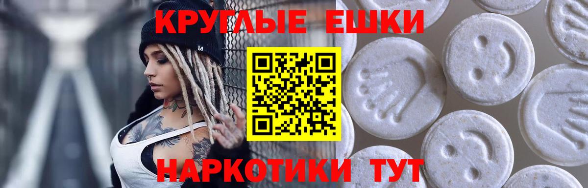 Экстази Philipp Plein  ЭКСТАЗИ mix  Вход с VPN  Лесосибирск 
