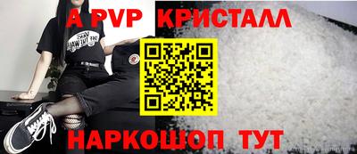 стаф Туймазы