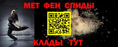 а пвп мука Тулун