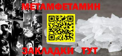 а пвп мука Тулун