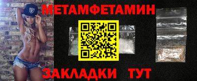 мяу мяу мука Уссурийск