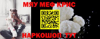 а пвп мука Тулун