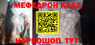 мяу мяу мука Уссурийск
