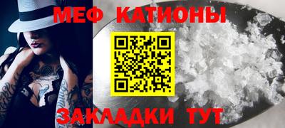 стаф Туймазы
