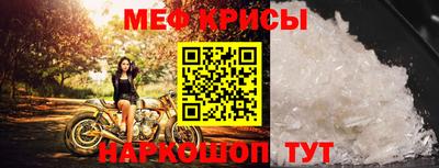 стаф Туймазы