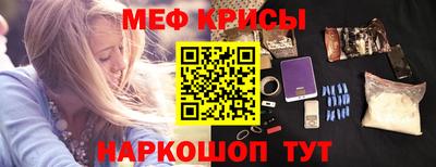а пвп мука Тулун