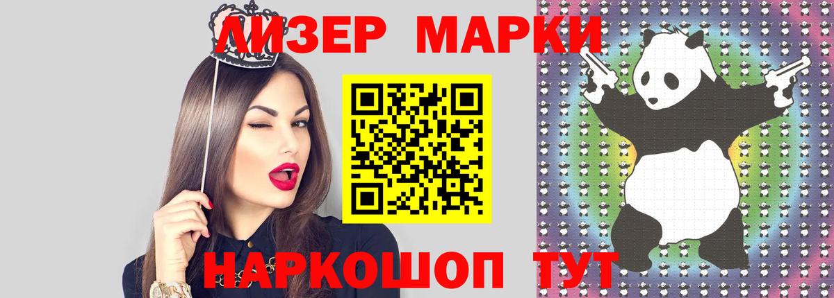 hydra ONION  Лсд 25 экстази кислота  Лесосибирск  Вход с VPN  Лсд 25 экстази кислота 
