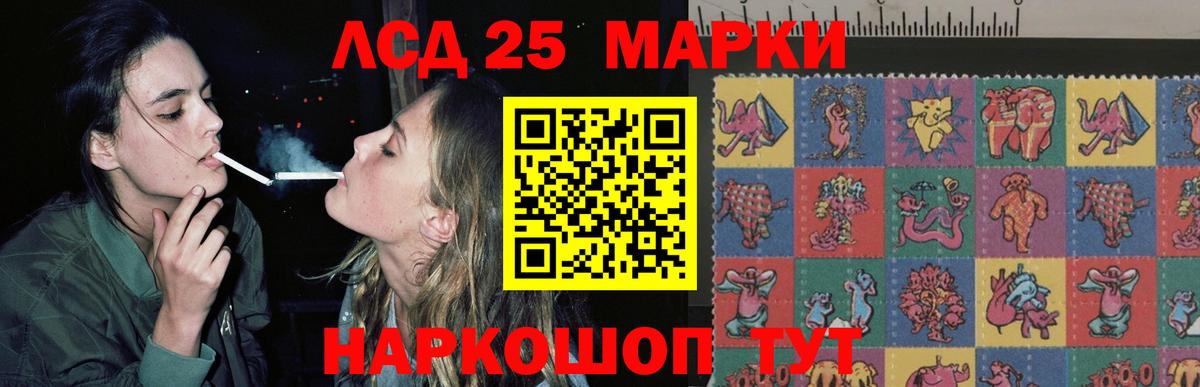 Лсд 25 экстази кислота Лесосибирск