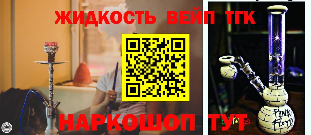 закладка  ТГК гашишное масло  Дистиллят ТГК Wax  Вход с VPN  Лесосибирск 