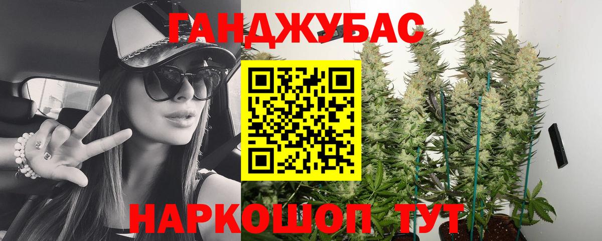 Каннабис Ganja  Бошки марихуана OG Kush  Лесосибирск  Вход с VPN 