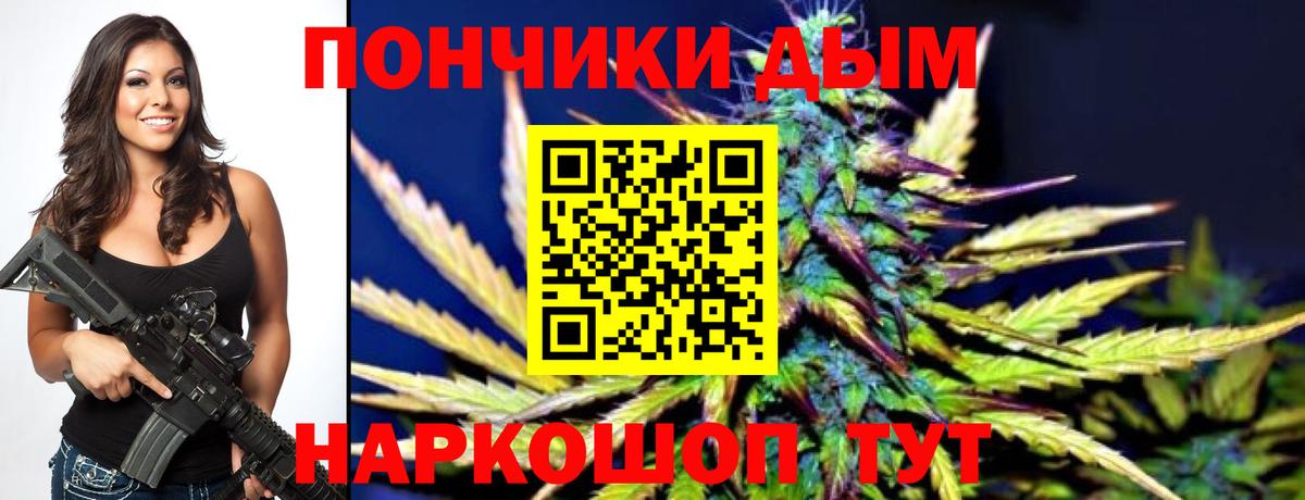 МАРИХУАНА планчик Лесосибирск